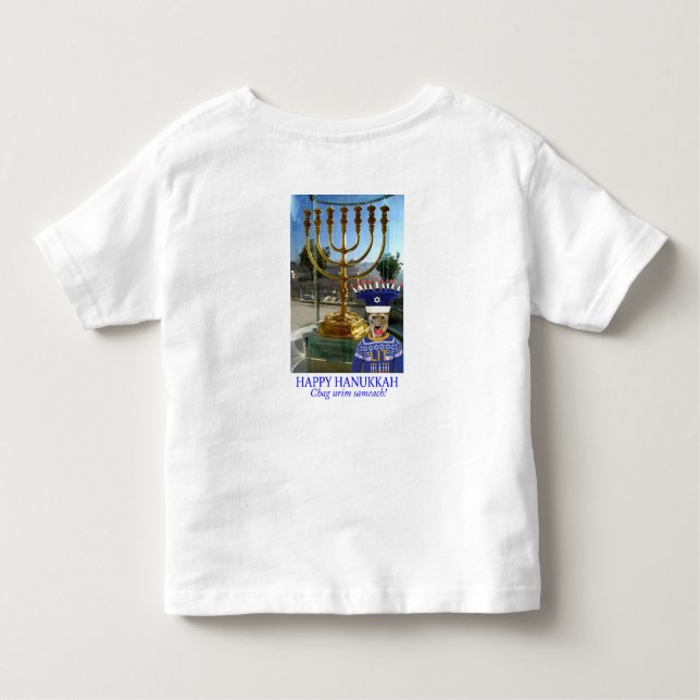 Camiseta chá infantil. Feliz Hanukkah! (Verso)