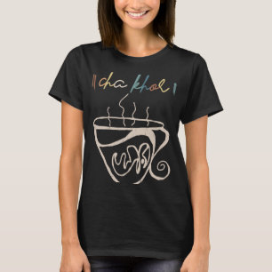 Camiseta Cha Khor Bengali Tea Time Indian Bangladesh