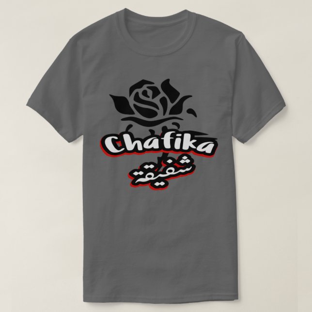 Camiseta Chafika calligrhie alfabeto arabe 1 (Frente do Design)