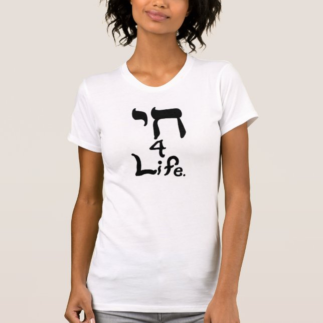 Camiseta Chai 4 Life Shirts (Frente)