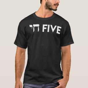Camiseta Chai Cinco Judeus Engraçados Hebraico Hanukkah