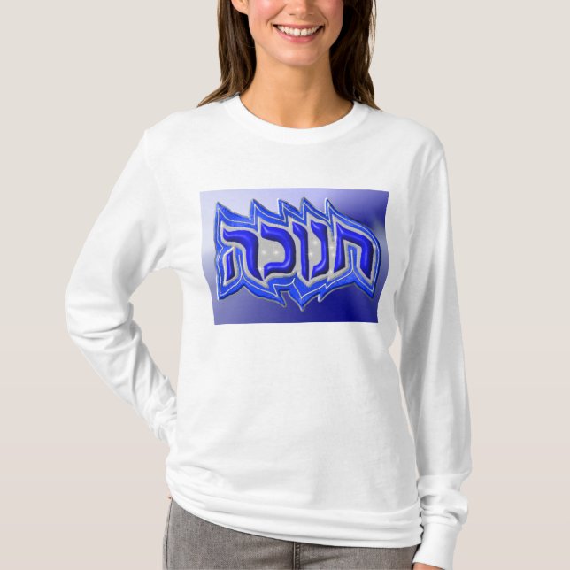 Camiseta Chanukah ח נ ו כ ה (Frente)