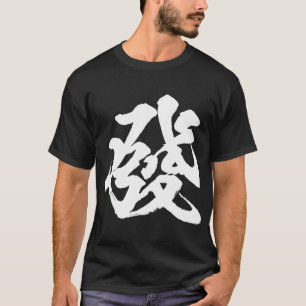 Camiseta Character Mahjong T Shirt Funny Merchandise Clothe