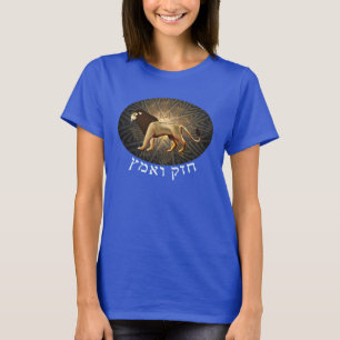 Camiseta Chazak Ve'ematz