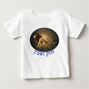 Camiseta Chazak Ve'ematz