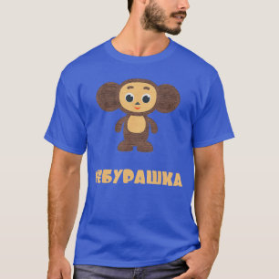 Camiseta Cheburashka Personagem de Desenho Animado Fofo e D