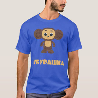 Camiseta Cheburashka Personagem de Desenho Animado Fofo e D