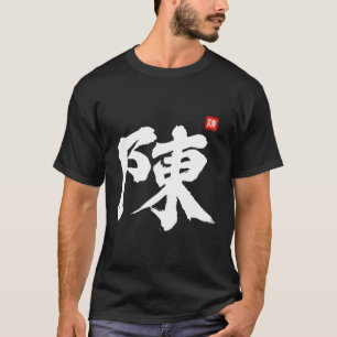 Camiseta Chen Chan Tan Tran Sobrenome Apelido Chinês