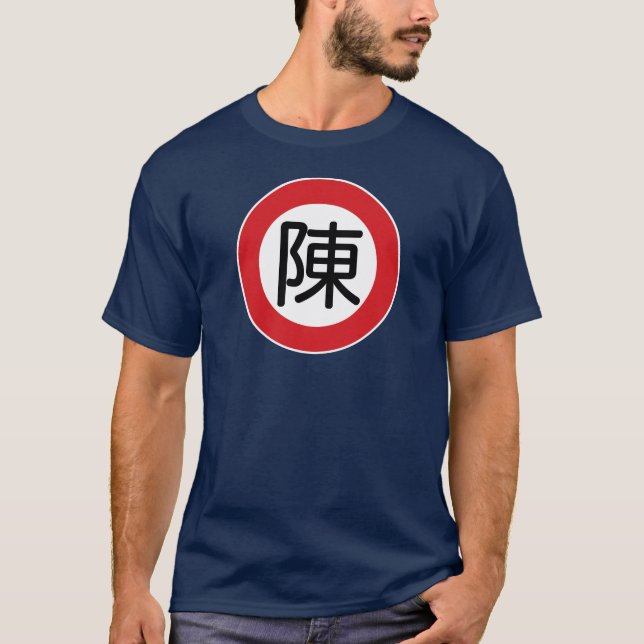 Camiseta Chen conhecido chinês de "sinal rua " (Frente)