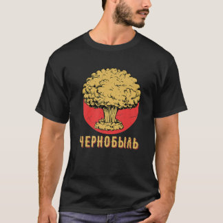 Camiseta Chernobyl Chernobyl 1986 Radioactive Explosion Gif