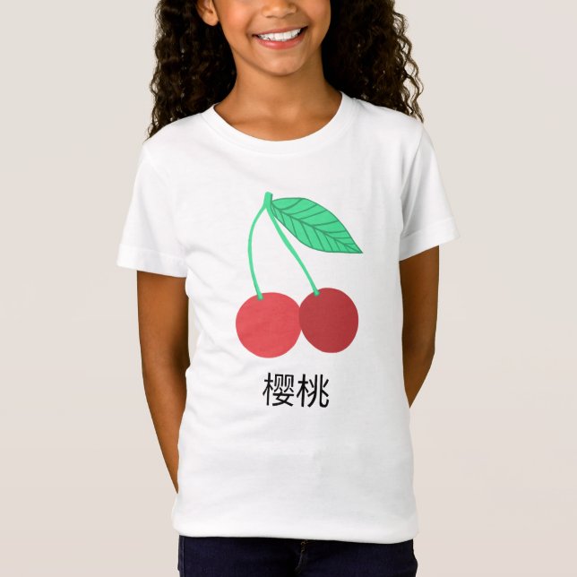 Camiseta Cherries Chinês Flash Cards Frustração Comida Arte (Frente)