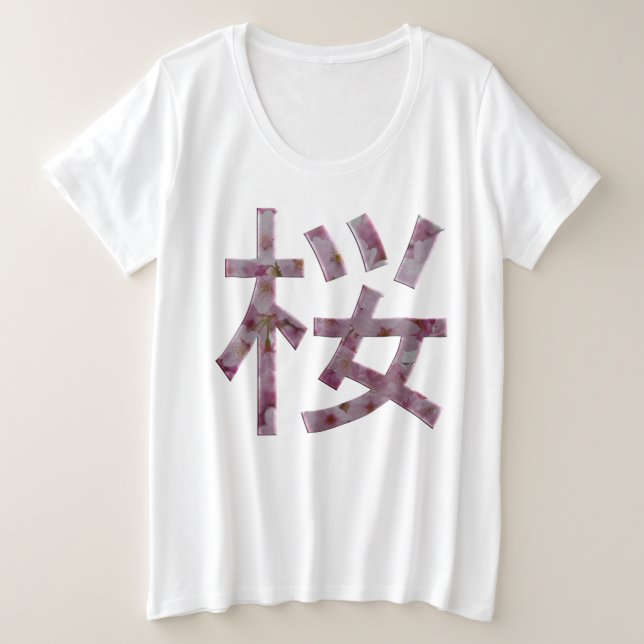 Camiseta Cherry Blossom Hanami Sakura Kanji (Frente do Design)