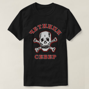 Camiseta Chetaniks Norte Lobaňa