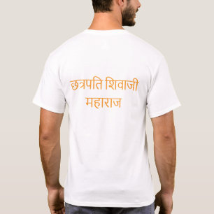 Camiseta Chhatrapati Shivaji Maharaj - O Grande Maratha Wa
