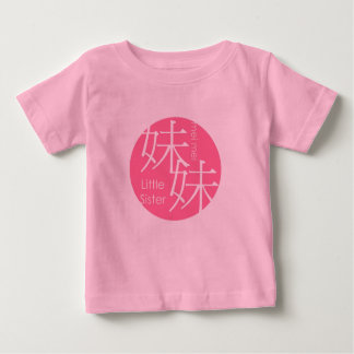 Camiseta Chic Mei Mei: Chinês para Irmã Pequena