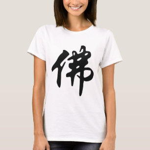 Camiseta Chin. Sinal / Caracter BUDDHA - preto plano