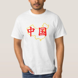 Camiseta China, 中国 e esboço de China