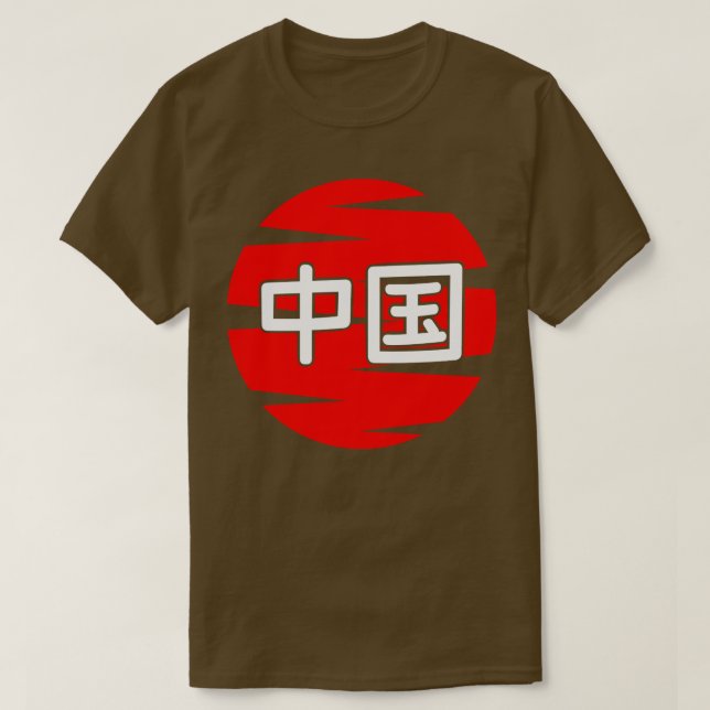 Camiseta China 1 (Frente do Design)