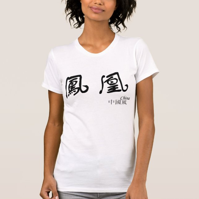 CAMISETA CHINA@WORLD (Frente)
