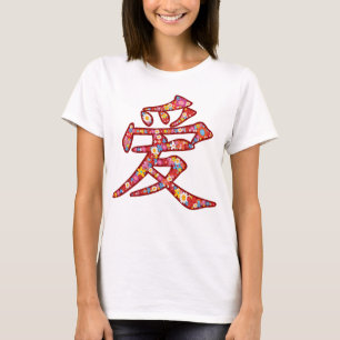Camiseta Chinês Ai Spring Flowers Kanji Símbolo Logo