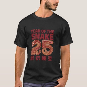 Camiseta Chinês Ano Novo 2025 da Serpente Zodíaco Fofo Feli