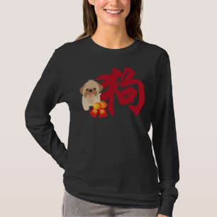 Camiseta Chinês - Ano Novo - Cachorro Shih Tzu Red Packets 