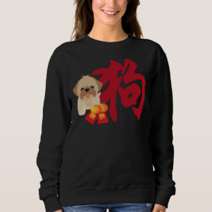 Camiseta Chinês - Ano Novo - Cachorro Shih Tzu Red Packets