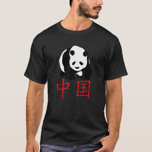 Camiseta Chinês Escrevendo Red China Hanzi Símbolo Giant Pa