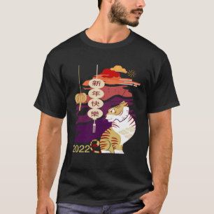 Camiseta Chinês Para Crianças E Adultos Do Ano Novo