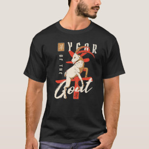 Camiseta Chinês Vietnamita Ano Novo 12 Zodiatas Caligrafia