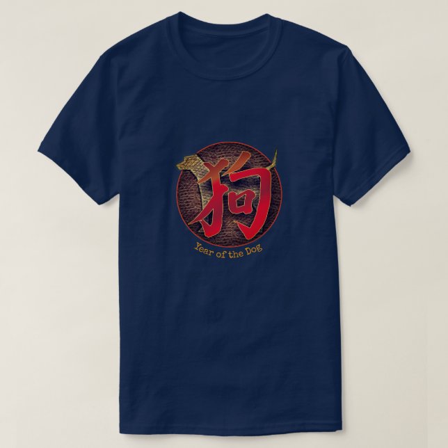 Camiseta Chinês Zodiac "Cão" (Frente do Design)