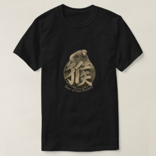Camiseta Chinês Zodiac "Macaco"