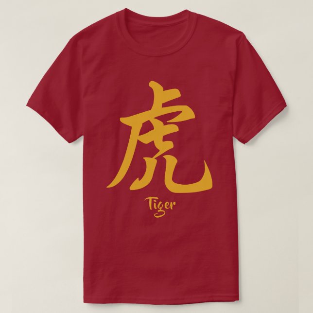 Camiseta Chinês - Zodiac Tiger (Frente do Design)