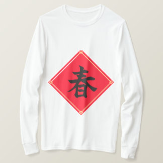 Camiseta Chinese