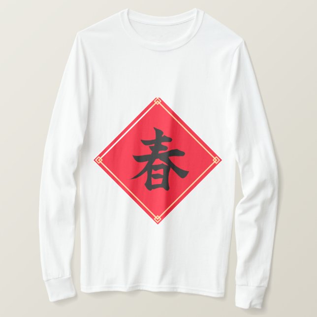 Camiseta Chinese (Frente do Design)