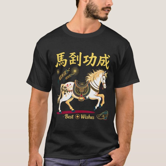 Camiseta Chinese New Year 2026 Horse Red Lunar New Year Of  (Frente)