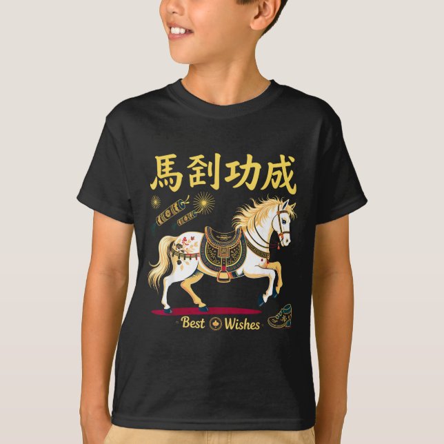 Camiseta Chinese New Year 2026 Horse Red Lunar New Year Of  (Frente)