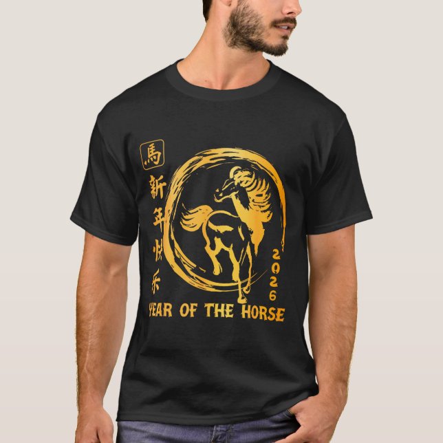 Camiseta Chinese New Year 2026 Year Of The Horse Lunar New  (Frente)