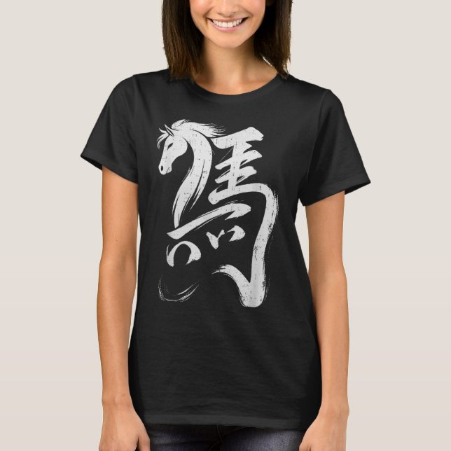 Camiseta Chinese New Year 2026 Year Of The Horse Lunar New  (Frente)