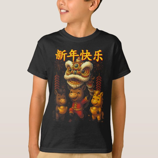 Camiseta Chinese New Year Lion Dance Cute  (Frente)