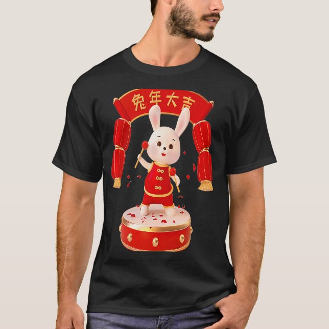 Camiseta Chinese Style Bunny Playing Drums & Chinese Lanter (Frente)