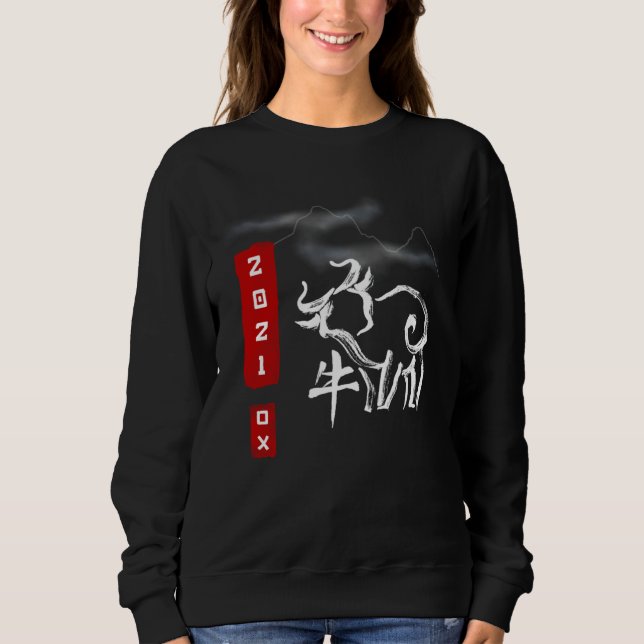 Camiseta Chinese Zodiac 2021 Watercolor Ox (Frente)