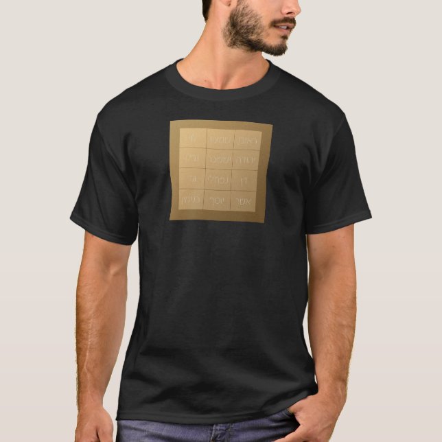Camiseta Choshen Mishpat, o bastião bíblico (Frente)