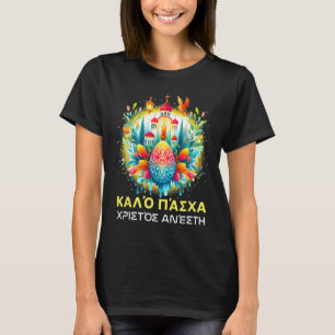 Camiseta Christos Anesti Alithos Anesti Grego Ortodoxo Kalo