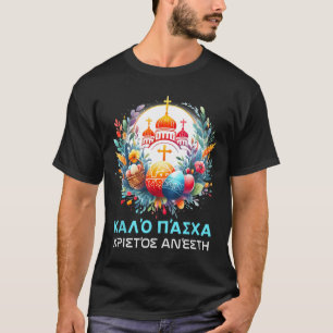 Camiseta Christos Anesti Alithos Anesti Orthodox Kalo grego