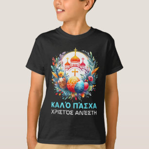 Camiseta Christos Anesti Alithos Anesti Orthodox Kalo grego