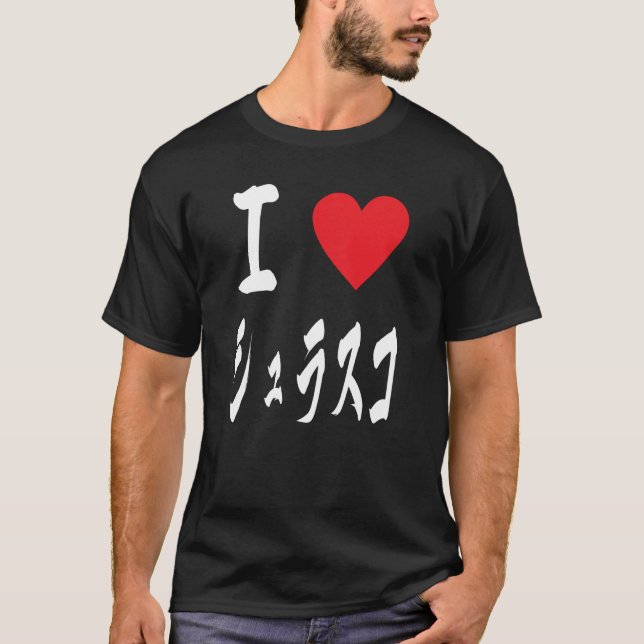 Camiseta Churrasco ュ ラ コ Lovers CHURRASCO de carne grelhada (Frente)