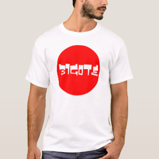 Camiseta ciclo, BIGOTE