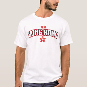 Camiseta Cidade chinesa Hong Kong "equipe "