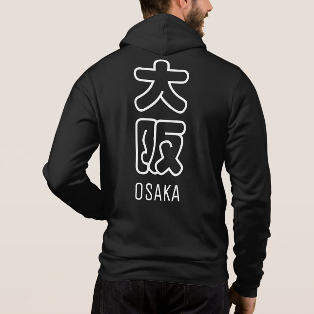 Camiseta Cidade de Osaka (Verso)